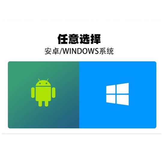 卧式触摸查询机智能分屏远程发布适用于商业会议大屏幕双屏