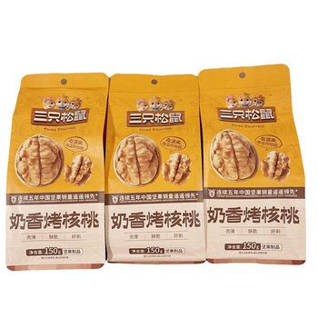 Three Squirrels Milky Roasted Walnuts 150g Paper-Skinned Walnuts Thin-Skinned Daily Nut Roasted Seeds Casual Nutritious Snacks