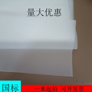 Nylon filter gauze cloth 80-800 mesh paint coating nylon filter cloth food grade silk cloth beautiful cloth