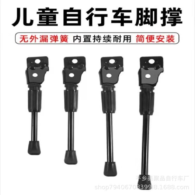Wholesale electric vehicle foot support lithium battery bicycle single bracket driving single support electric folding bicycle side support accessories
