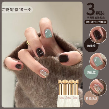 Autumn and Winter Maillard Coffee Brown Nail Polish Gel 2026 New Model Whitening Glitter Set for Nail Salons