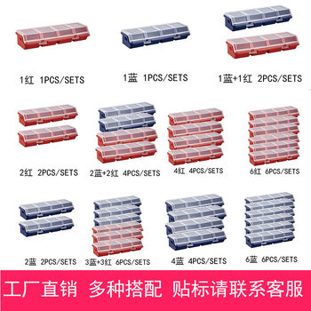 Balcony Classification Screw Parts Box Storage Box Miscellaneous Box Digital Hardware Accessories Small Plastic Finishing Inclined Mouth with Lid