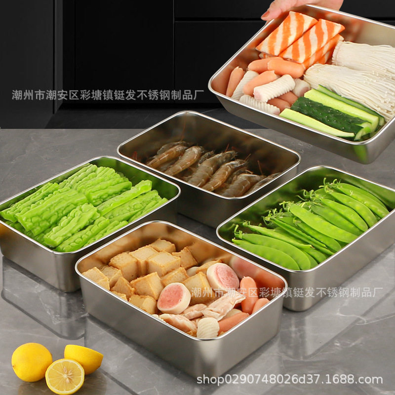 Processing and Customizing Stainless Steel Square Plate Cross-Border Towel Plate Food Sample Flavor Box Refrigerator Packaging Storage Crisper