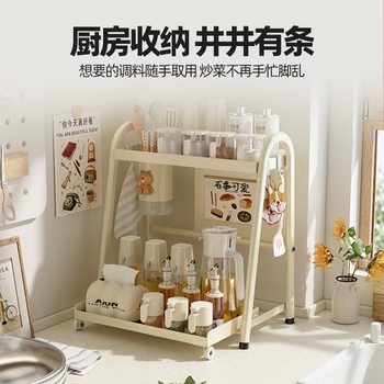 Kitchen Multifunctional Storage Rack Household Pull-Out Spice Rack Multi-Layer Salt Shaker Condiment Storage Rack Chopstick Cage Knife Holder