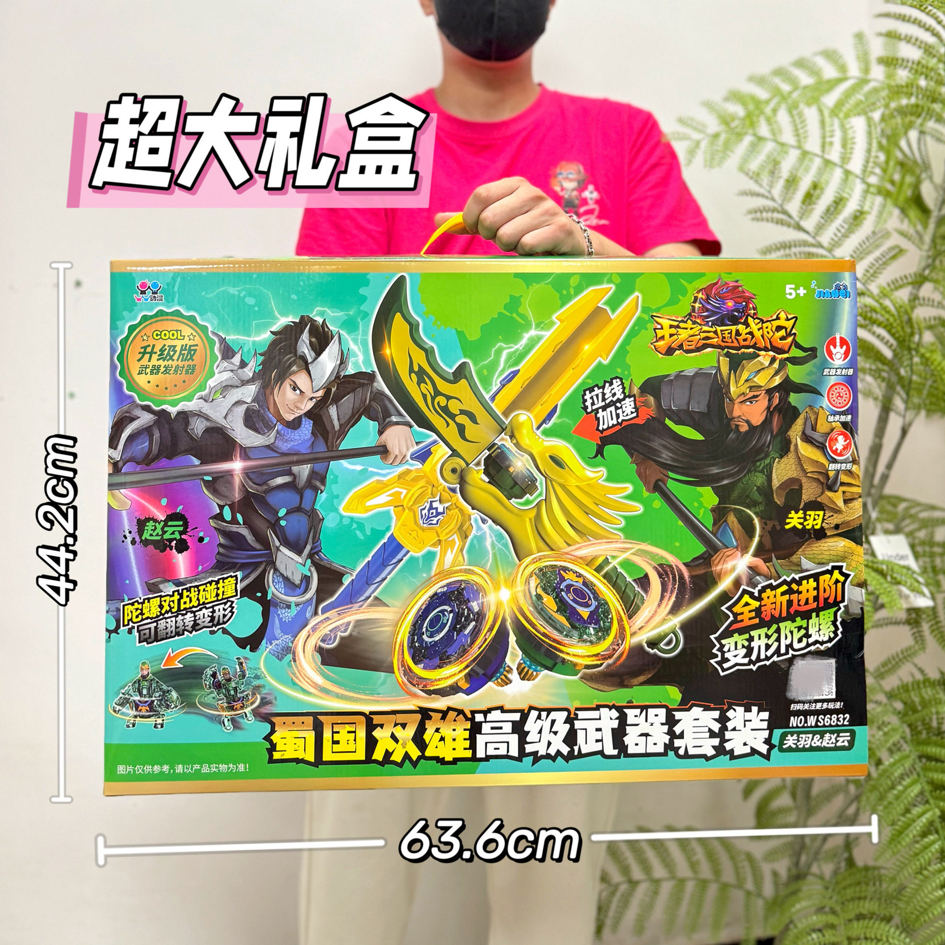 Boy's Toy Gyro Explosive Gyro Alloy Luminous Gyro Kidsren's Interactive Battle Gyro Gun Mechanism Renewal Gift