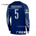 2425 PSG Third Long Sleeve Custom No. 5 + Champions League Patch