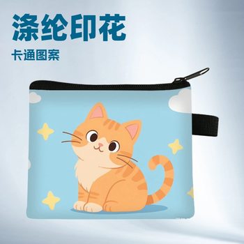 New Cartoon Cat Coin Purse Student Cute High-End High-Value Key Bag Storage Bag Wholesale Hot