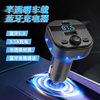 Cross-border new car mp3 player bluetooth fm transmitter translucent car mp3 car charger car charger