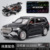 1:24 Maybach GLS600 черный