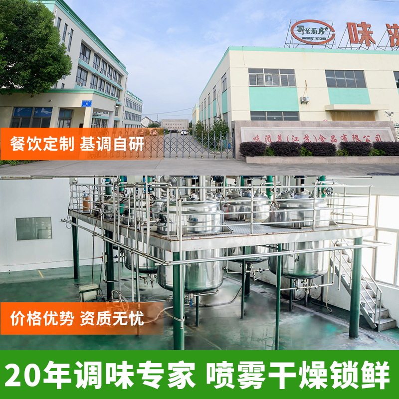 Curry Powder Bagged Household Commercial Southeast Asian Style Curry Powder Seasoning Thai Style Curry Seasoning