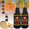 Factory sells 100 million grains of grain ginkgo monascus sea buckthorn vinegar ginkgo 500mL soy sauce vinegar kitchen seasoning wholesale