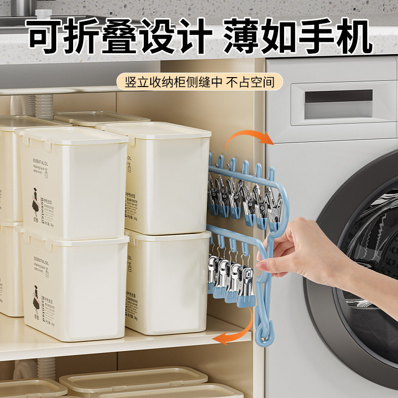 Folding Sock Drying Rack Balcony Clothes Rack Multi-Clip Stainless Steel Underwear Drying Rack Sock Drying Tool