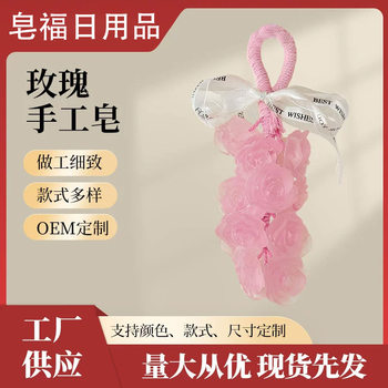 Creative Handmade Crystal Rose Scented Soap Hand Washing Simulated Large Soap Perfume Essential Oil Soap Gift Box