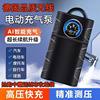 Electric Air Pump Car High-Pressure Air Pump Car Special Road Car Motorcycle Tire Wireless Home Tire Pressure