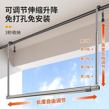 Balcony Adjustable Telescopic Clothes Drying Rack, No-Drill Folding Stainless Steel Drying Rack for Quilts and Sheets