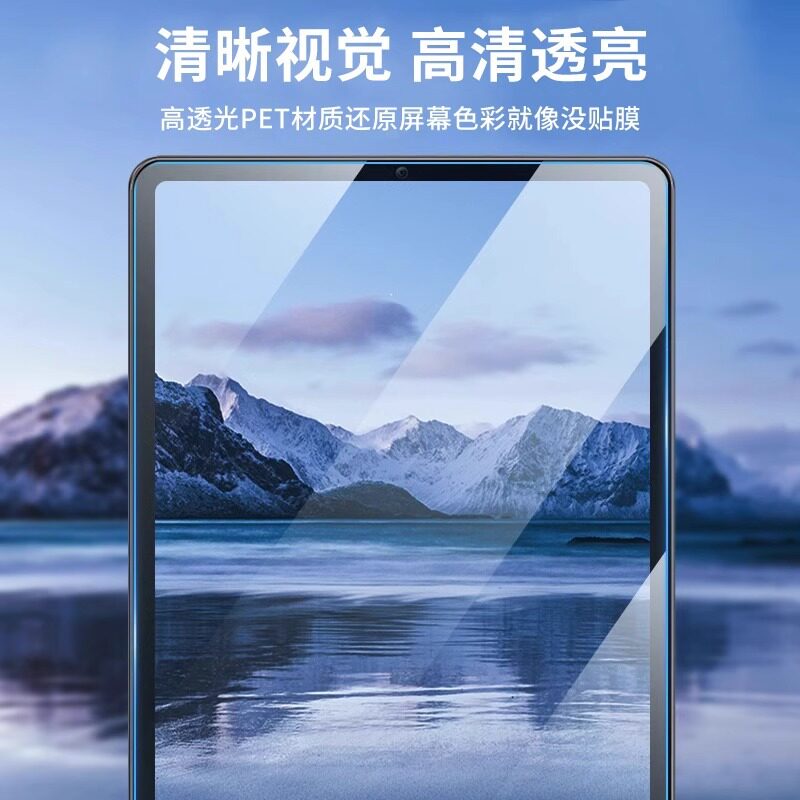 适用步步高学习机s7屏幕膜s6家教机抗蓝光防辐射护眼贴膜a6磨砂膜