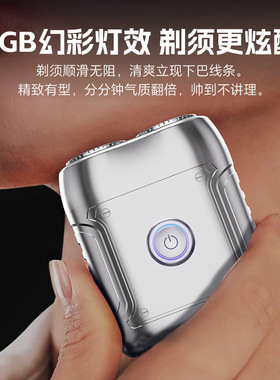 跨境新款金属剃须刀迷你防水胡剃须刀便携旅行男士弧面刀网刮胡刀