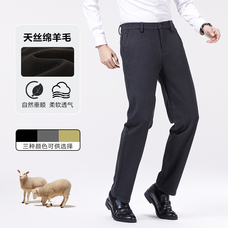 (Mới) Mã A8250 Giá 1020K: Quần Nam Sutdpi Dáng Ôm Body Gợi Cảm Sexy Hàng Mùa Xuân Thu Đông Thời Trang Nam Chất Liệu G03 Sản Phẩm Mới, (Miễn Phí Vận Chuyển Toàn Quốc).