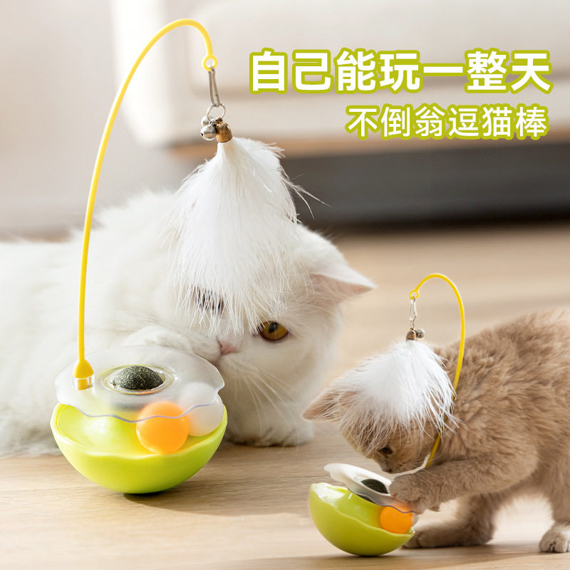 Кошачий стакан, вертушка для кошек, забавная игрушка для кошек, колокольчик из перьев, мятный мячик, забавный кот, принадлежности для домашних кошек, головоломка, избавляет от скуки