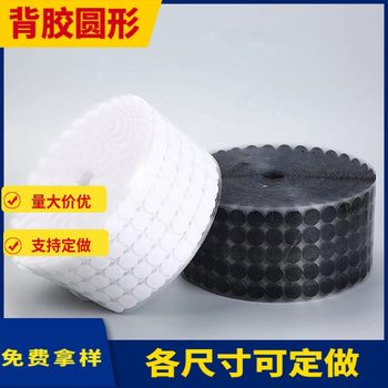 2cm Adhesive Velcro Circular Hook and Loop Fasteners with Spikes, Ready Stock, Self-Adhesive, Removable Patches, No Nails Required