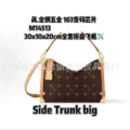 M14513trunk30 (ceiling purchasing quality high goods)