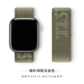 130# NK dark fir green with white gold