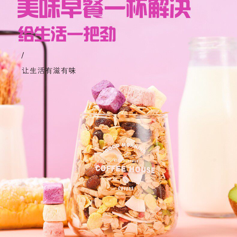 Maiqufeng Yogurt Fruit Cereal Baked Yogurt Cereal 500g Canned Ready-To-Eat Breakfast Cereal Nutrition