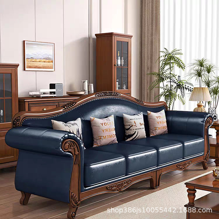 美式真皮沙发123组合小户型客厅实木雕花复古风欧式豪华家具简欧