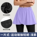 Akpl005-light purple butt curtain [snap button style]