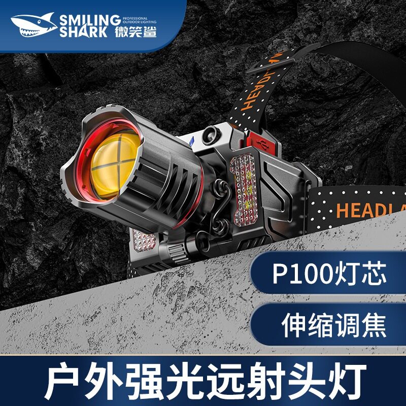 Outdoor Ultra-Bright Led Headlight, Strong Light Charging, Head-Mounted Sensor, Special Lighting for Night Fishing, Long-Lasting Battery Life