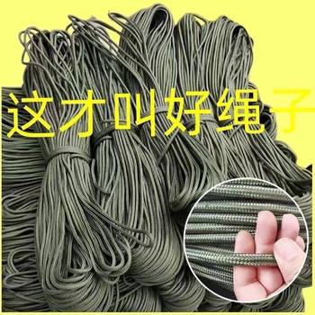 Nylon Rope, Braided Rope, Binding Rope, Tent Rope, Tarp Rope, Drying Rope, Strong and Durable Outdoor Premium Nylon Rope