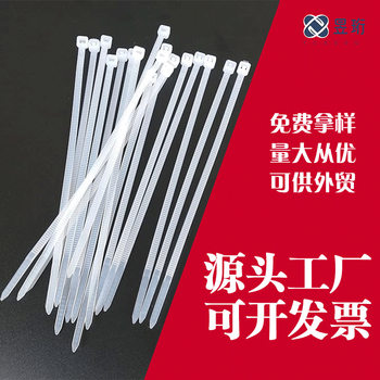Nylon self-locking cable tie cold-resistant thickened anti-aging industrial binding belt strong self-locking plastic cable tie manufacturers