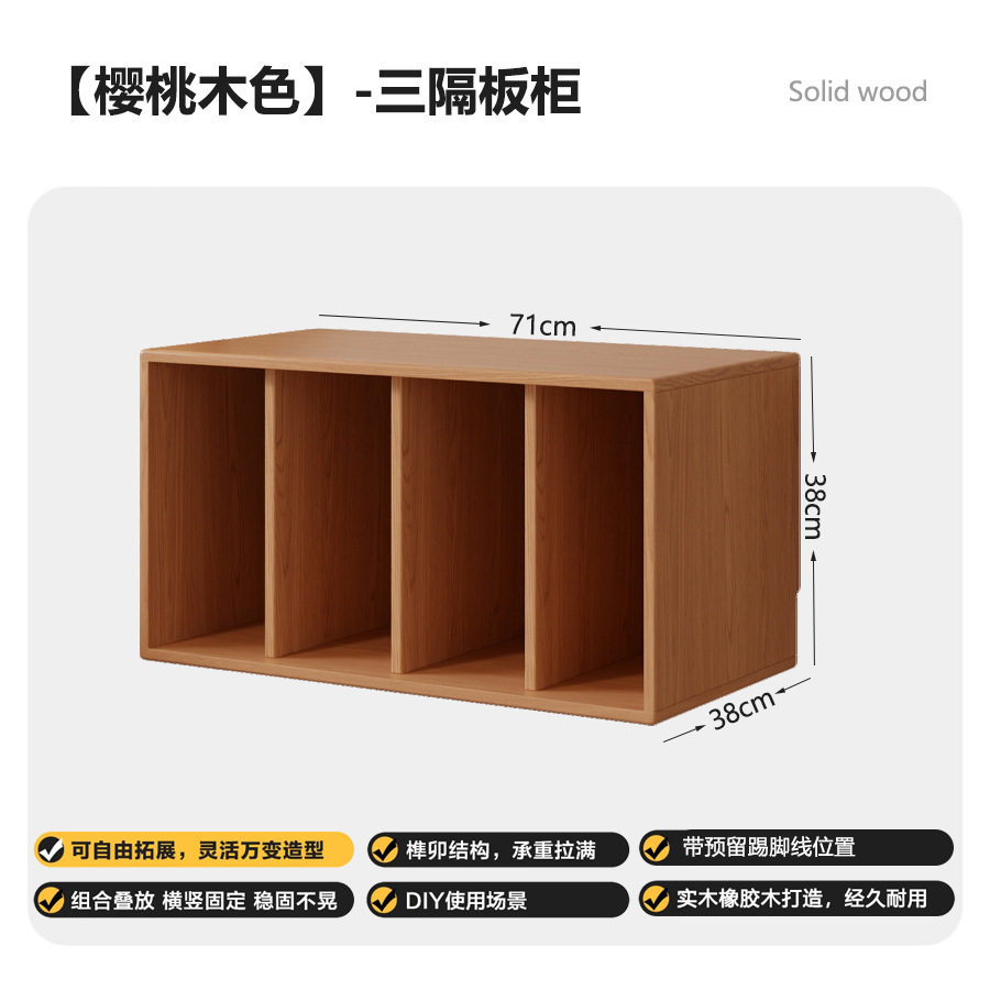 书柜模块化组合柜子储物展示柜落地靠墙实木幼儿园客厅收纳置物柜