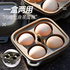 Outdoor 2-in-1 Egg Storage Box Multi-Purpose Portable Egg Box with Hanging Hole Sealed Silicone Shock-Proof Egg Box