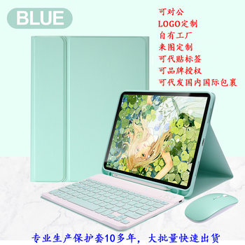 For Samsung tab A7 10.4 inch protective cover wonderful control magnetic suction colorful backlit bluetooth keyboard soft case all-inclusive