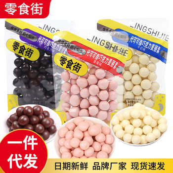 Delicious Snacks, Chocolate Malt Crispy Sandwich, Cocoa Butter Substitute, Chocolate Bean Balls, Malice