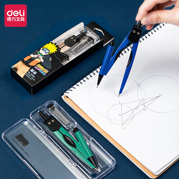 Deli 72161 Naruto Shippuden Metal Compass (Mixed) (Set)