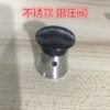 Wholesale Suitable Stainless Steel Good Helper Pressure Cooker Pressure Cooker Accessories Pressure Limiting Valve Stop Valve Safety Valve