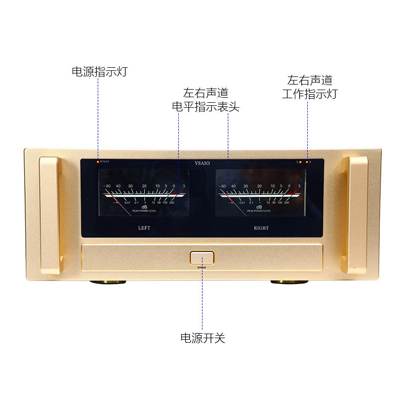 A70 pure post-stage amplifier high-fidelity HiFi fever grade full balance high-power household gold sealing tube bile taste