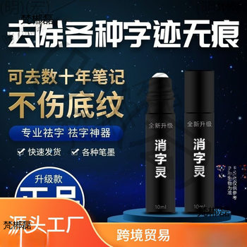 Xiaosiling Xiaosiling Traceless Erasing Gel Pen Handwriting Xiaosiling Brightening Teeth