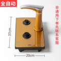 seller product image