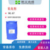 Non-ion Emulsifier WL87 Production Penetrant Refining Agent Skiming Agent for Textile Leather Workers Commercial Washing