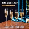 High-value Crystal Glass Champagne Cup suit Household Bubbles Cocktail Cup European Style Champagne Cup Goblet