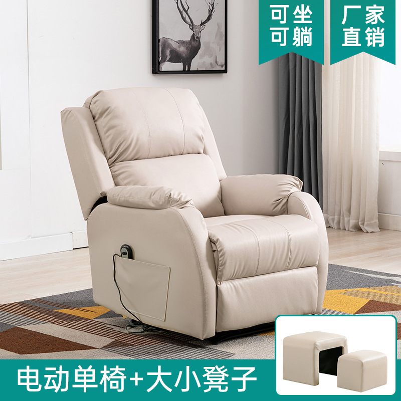 高端按摩沙发美足椅美容店躺椅电动手动双模式多功能可伸展可躺