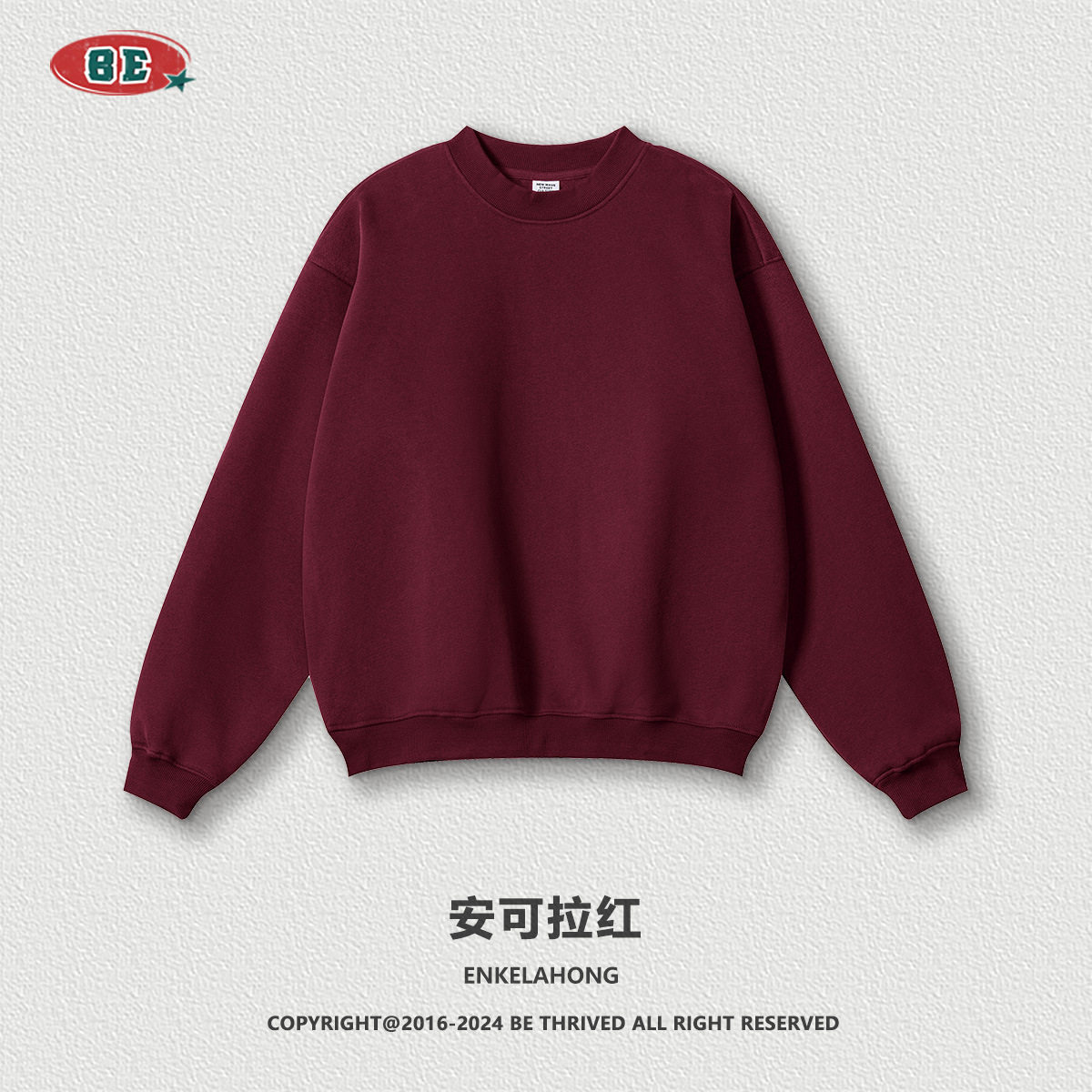 BE男装｜2025潮牌秋冬宽松休闲基础款纯色美式加绒加厚圆领卫衣男