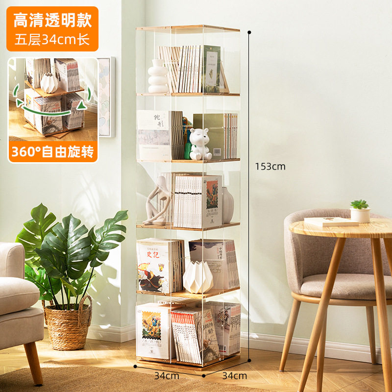 旋转书架落地书柜置物架家用儿童简约多层客厅收纳架玩具柜展示柜