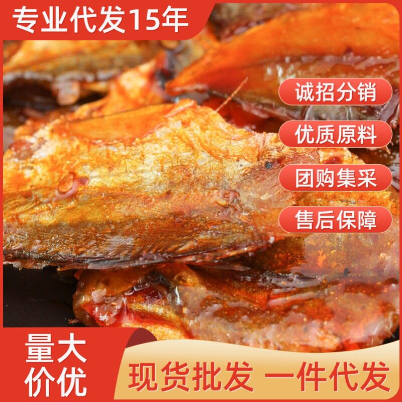 Tianzhixiang 50g spicy sliced fish Hunan specialty vacuum packaging spicy snacks