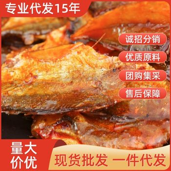 Tianzhixiang 50g spicy sliced fish Hunan specialty vacuum packaging spicy snacks