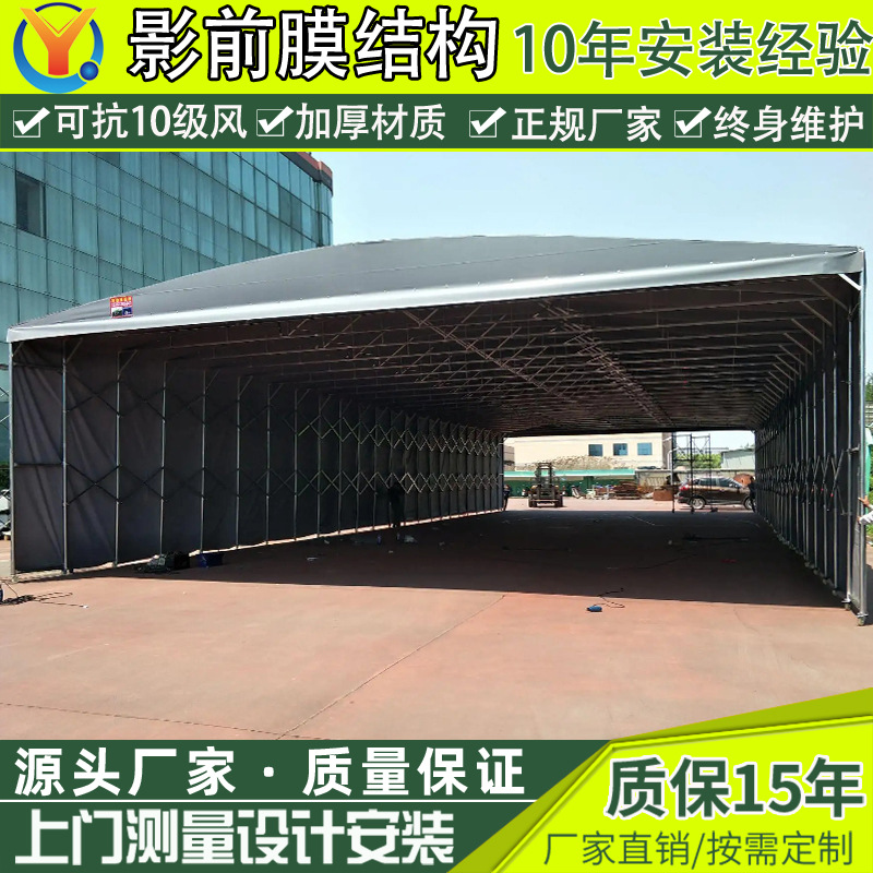 工厂防违建移动雨篷仓库推拉棚活动雨蓬户外仓储活动仓库伸缩雨棚