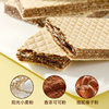 Hazelnut Flavored Wafer Biscuits, Internet Celebrity's Same Style Nut Chocolate Sandwich Snacks, Afternoon Tea, Whole Box Wholesale